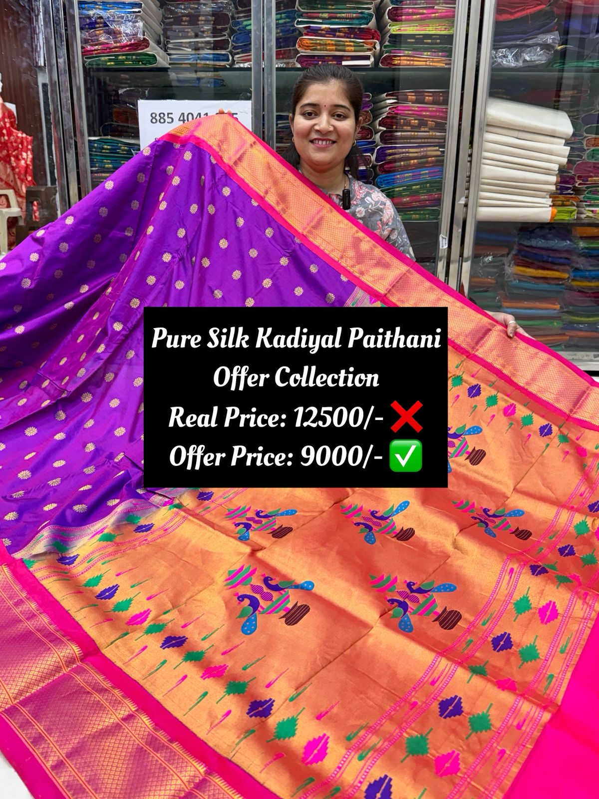 Pure Silk Kadiyal Border Paithani 232