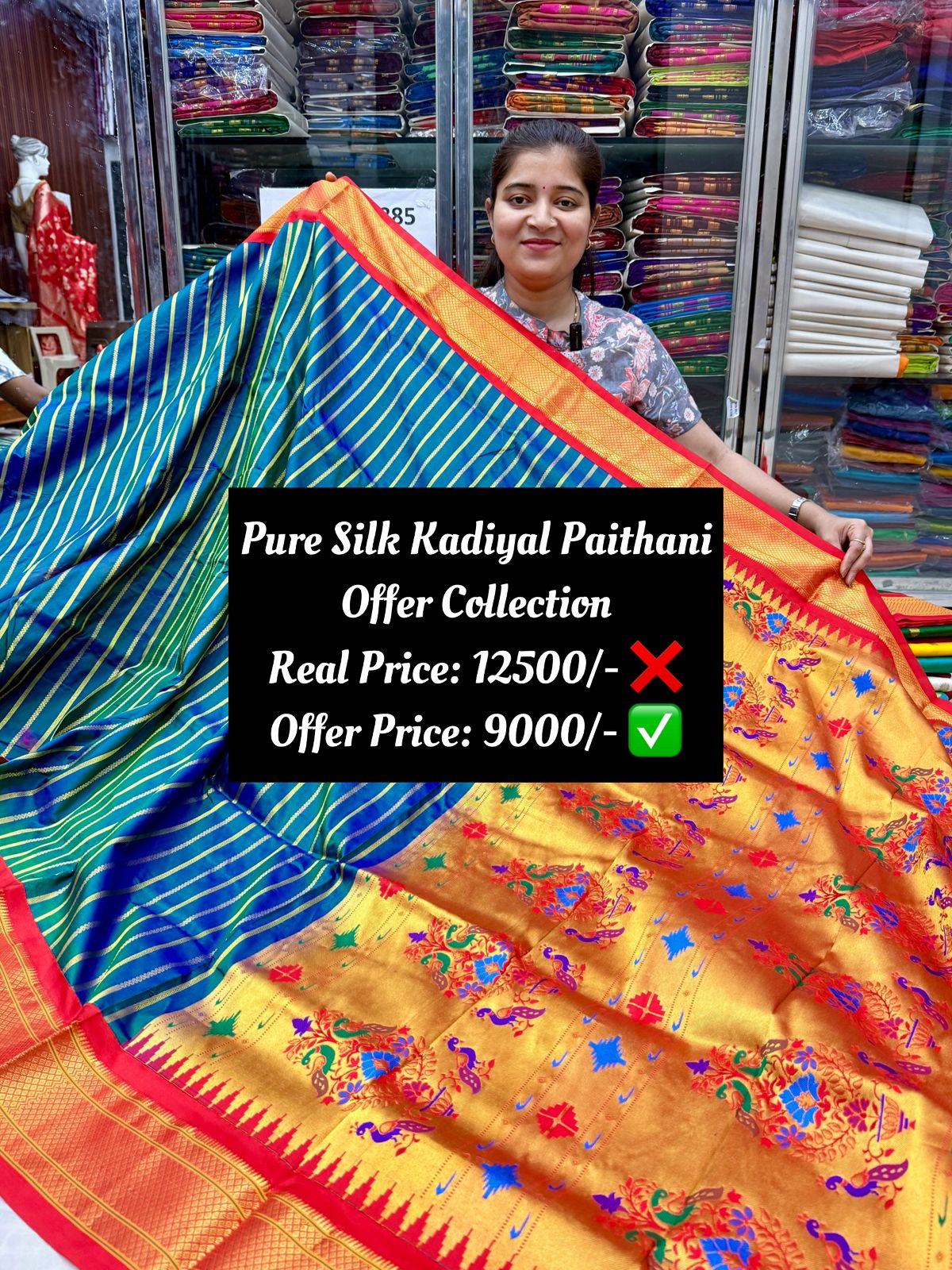 Pure Silk Kadiyal Border Paithani Strips