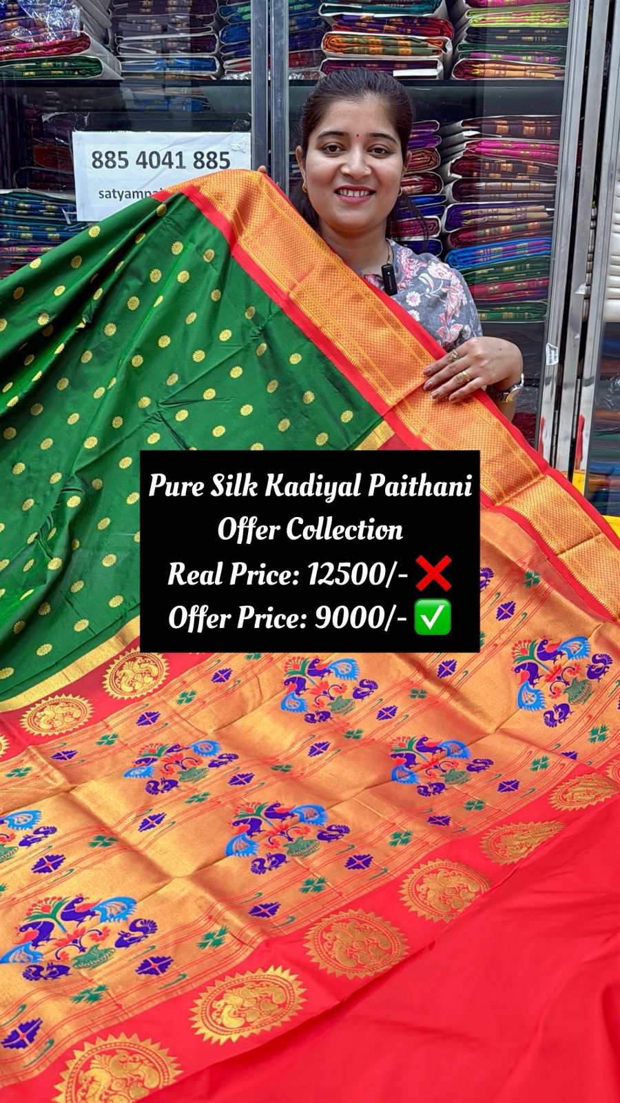 Pure Silk Kadiyal Border Paithani Star