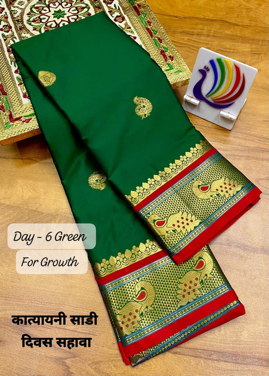 Peacock border sico paithani navratri special