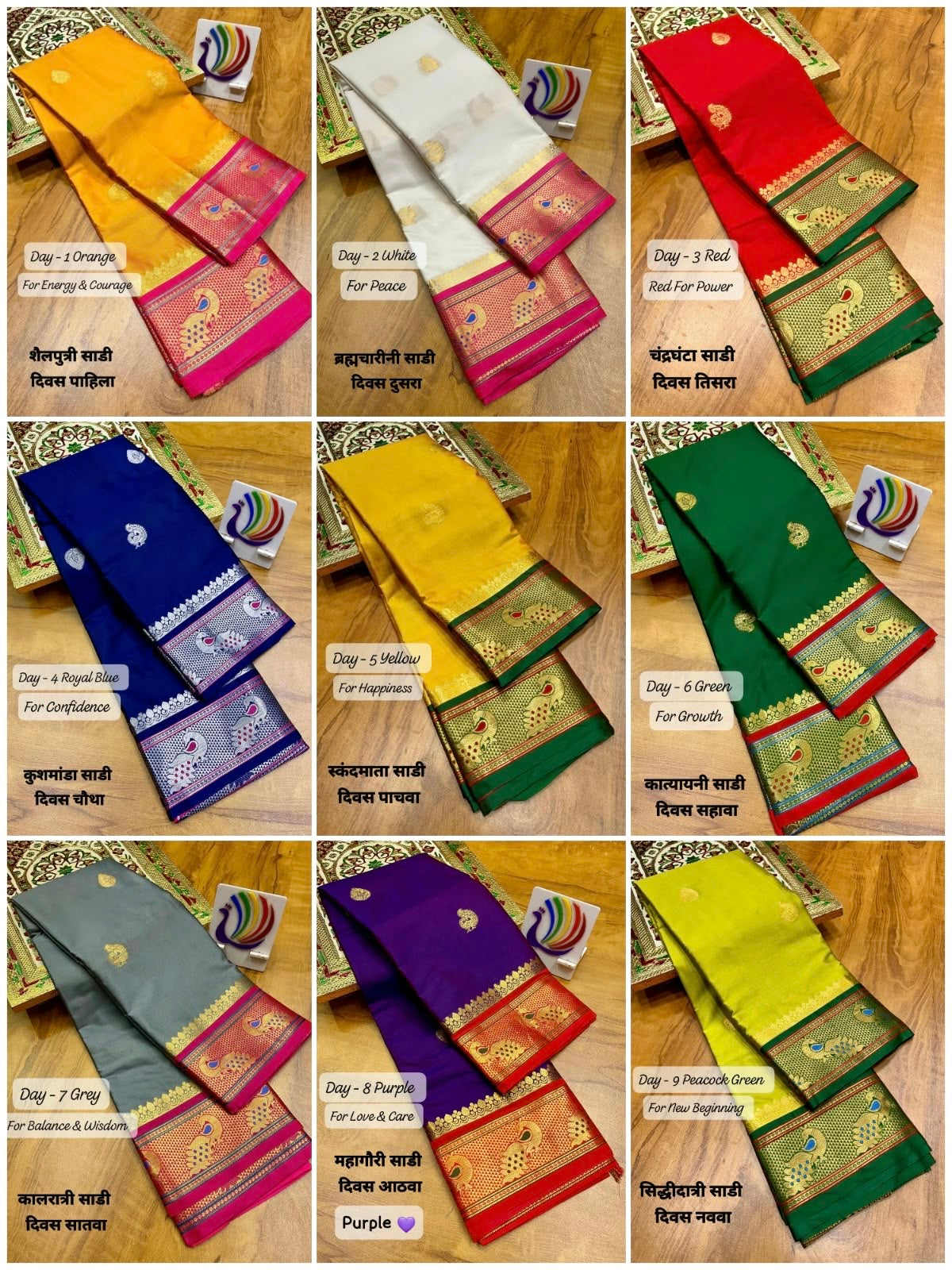 Peacock border paithani 9 saree set