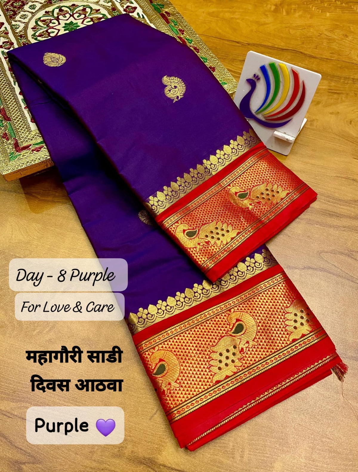 Peacock border sico paithani navratri special