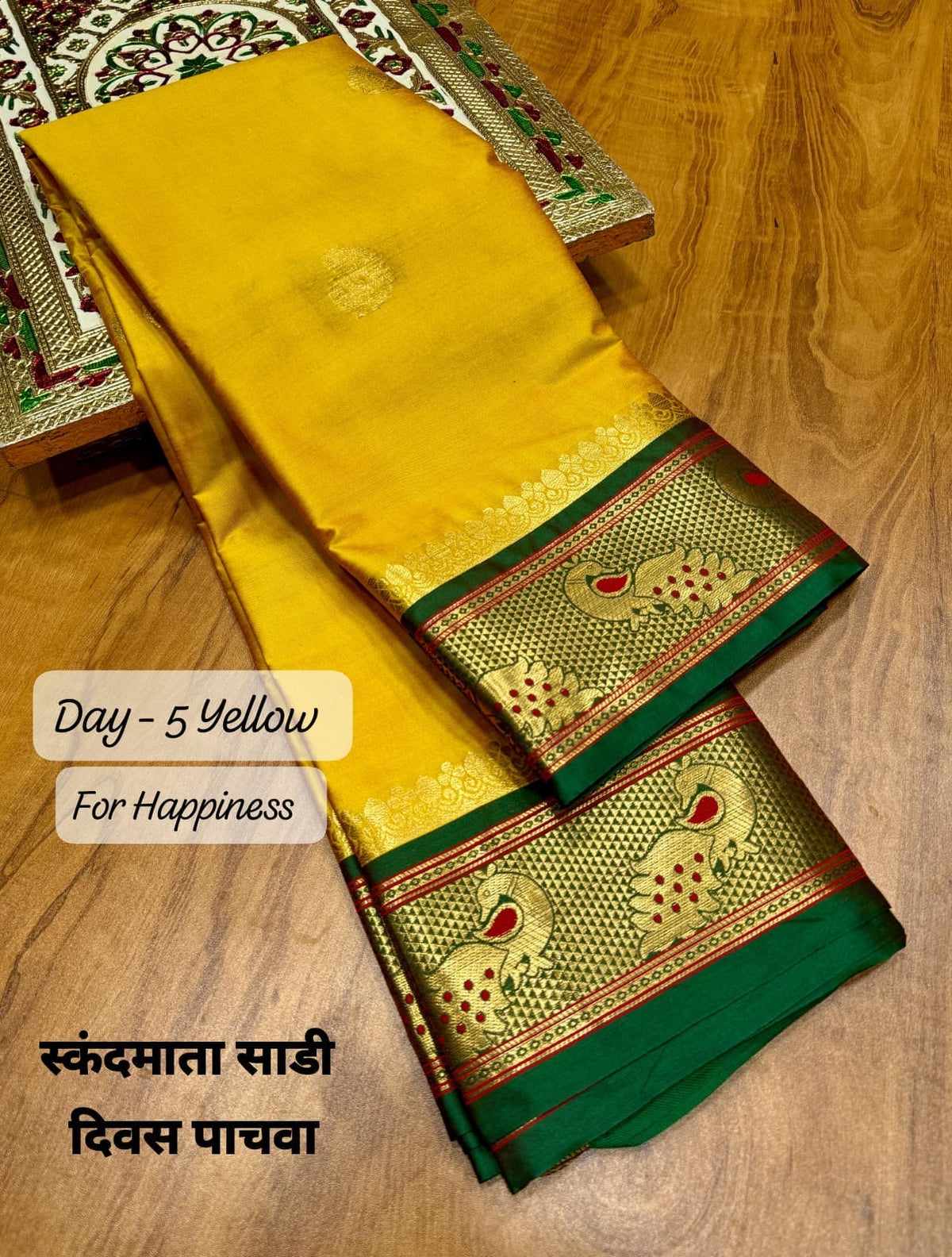 Peacock border sico paithani navratri special